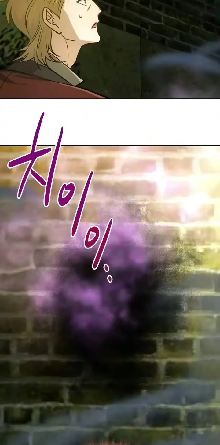 The Magic Tower's Problem Child Chapter 55 - halaman 17