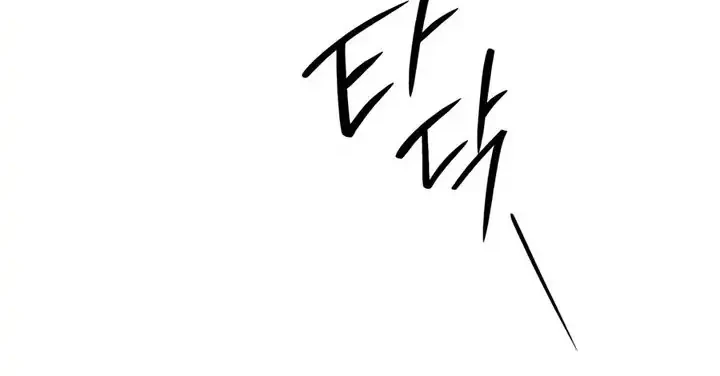 The Magic Tower's Problem Child Chapter 56 - halaman 55