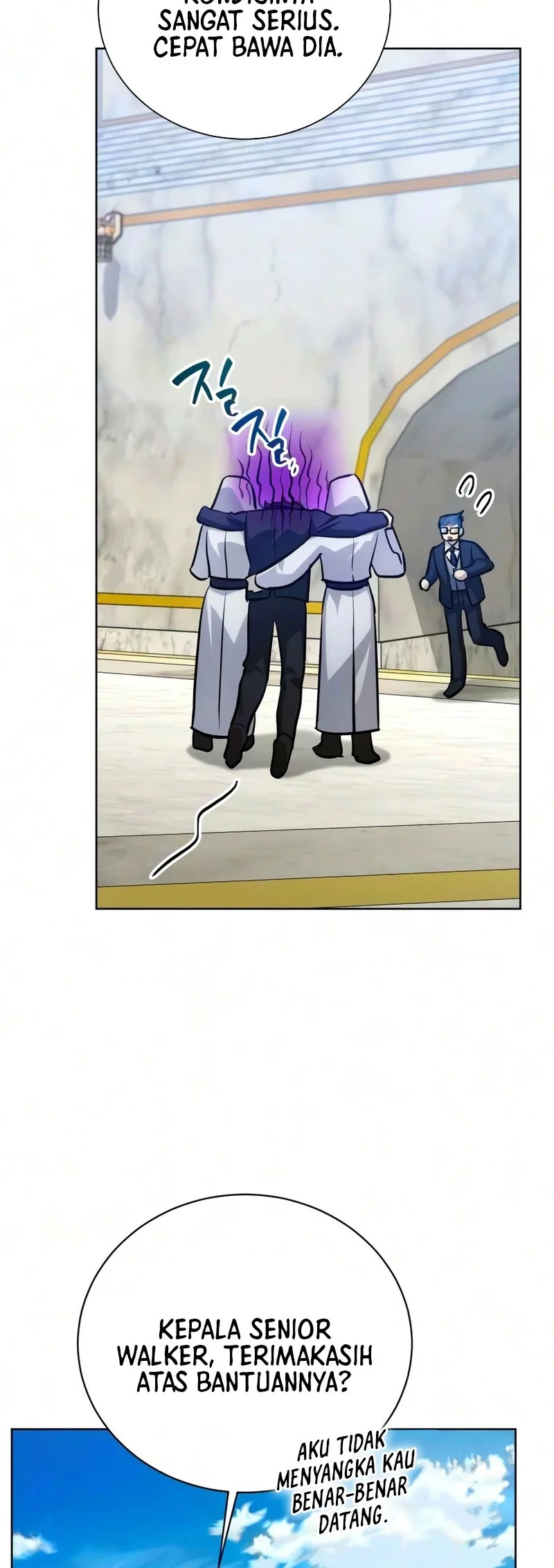 The Magic Tower's Problem Child Chapter 58 - halaman 20