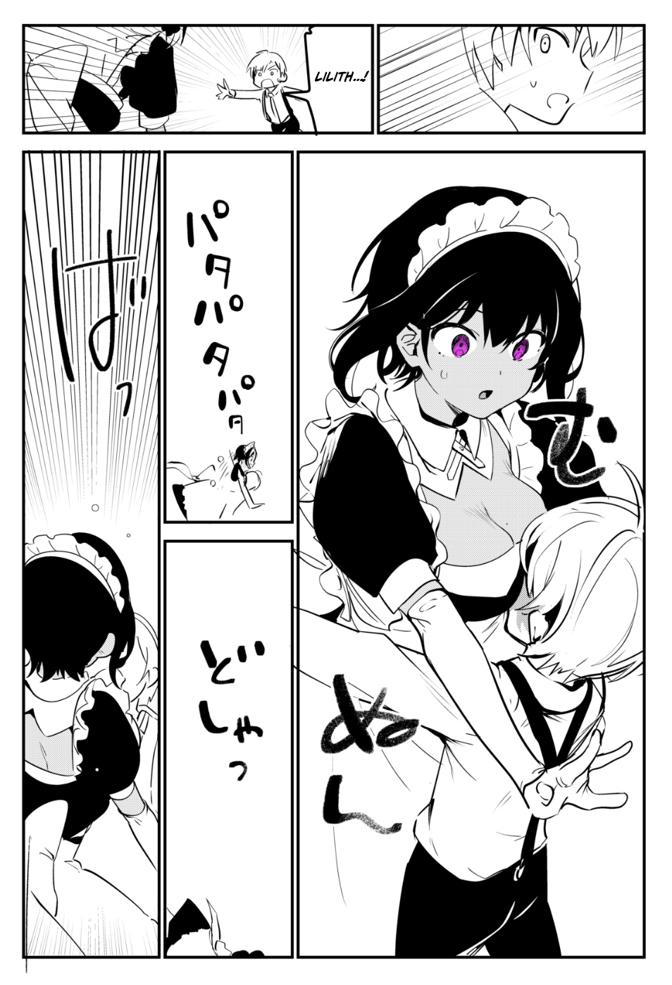 The Maid I Hired Recently Is Mysterious Chapter 13 - halaman 3