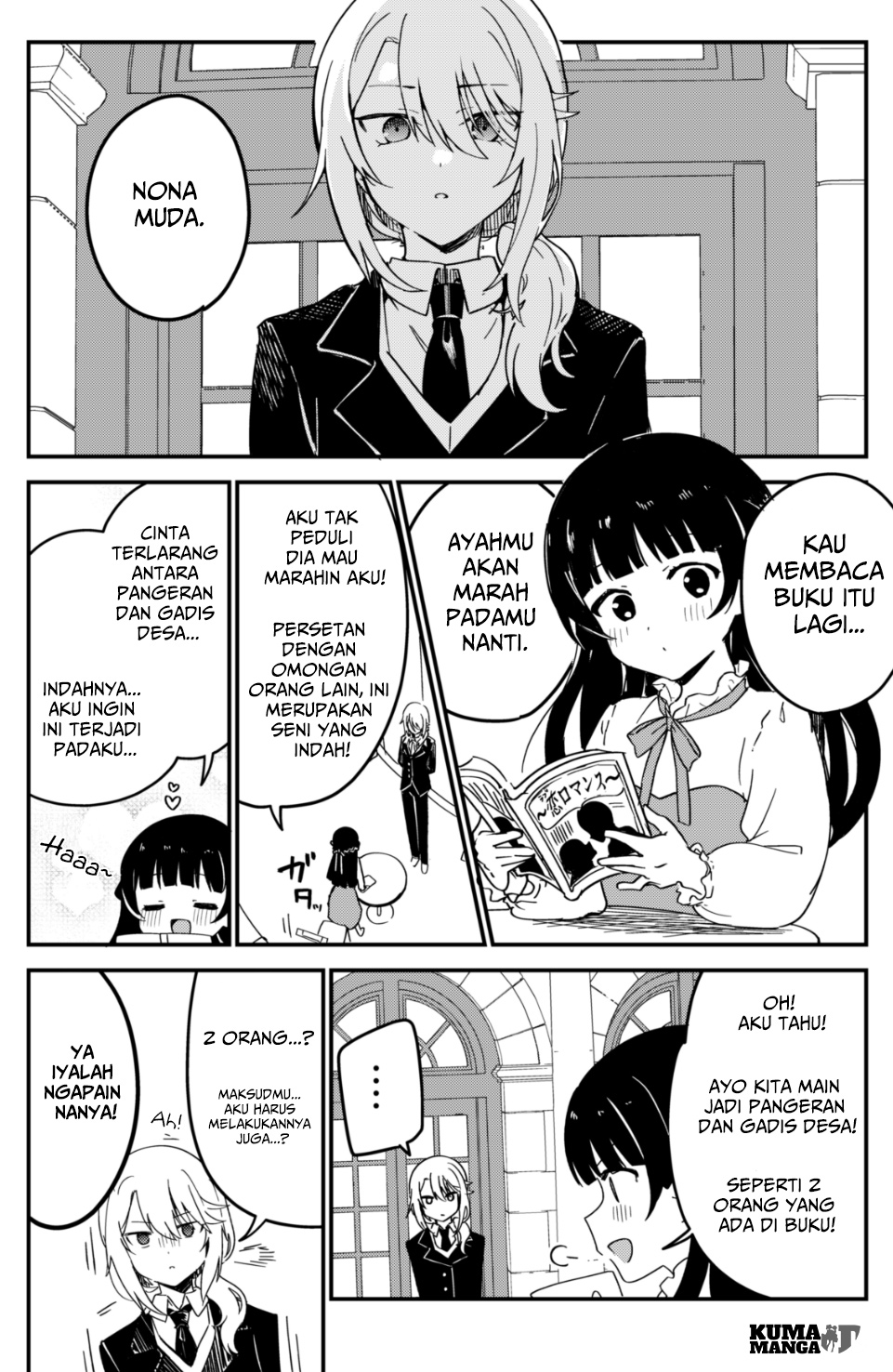 The Maid I Hired Recently Is Mysterious Chapter 15 - halaman 1