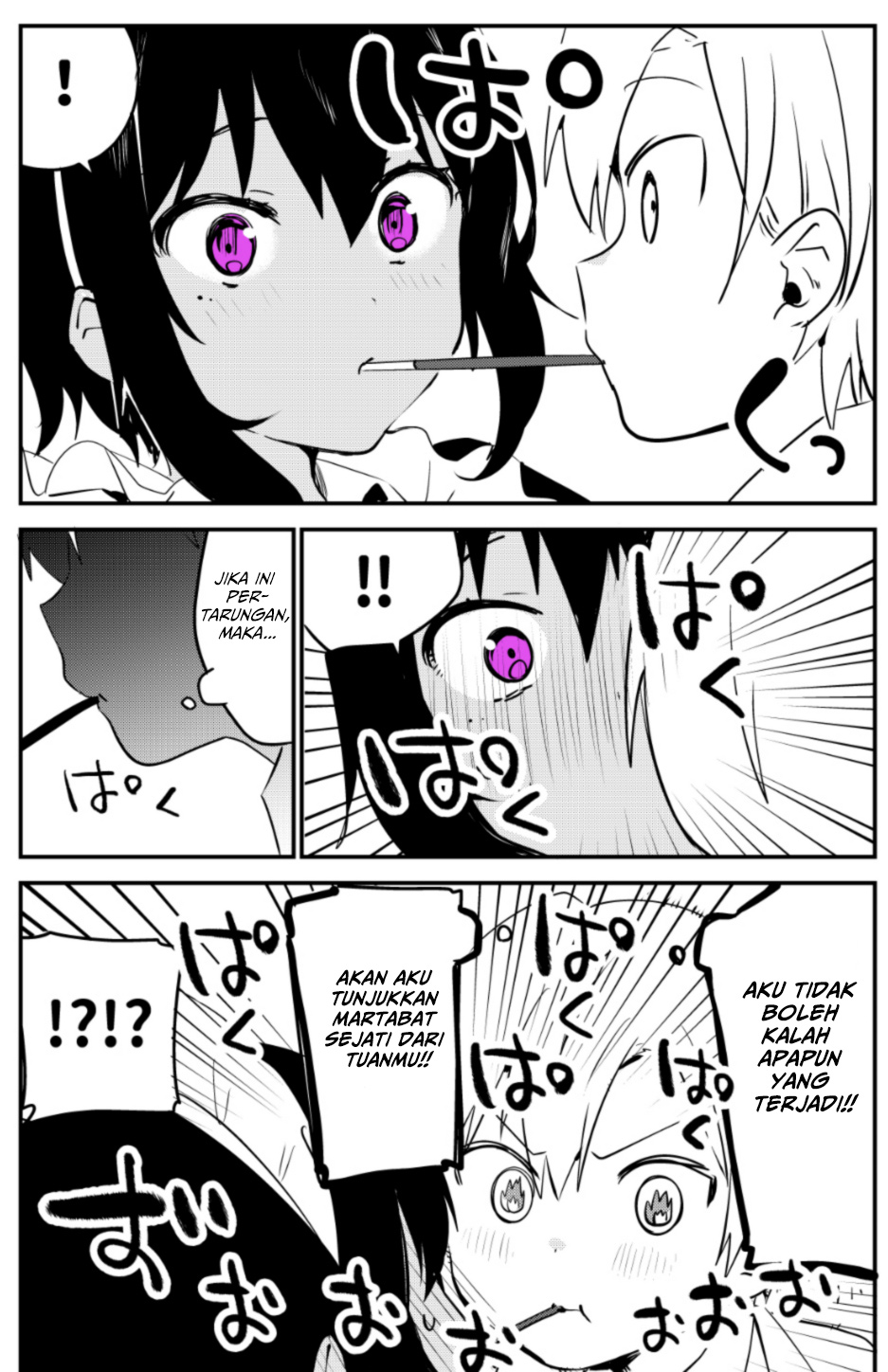 The Maid I Hired Recently Is Mysterious Chapter 4 - halaman 3