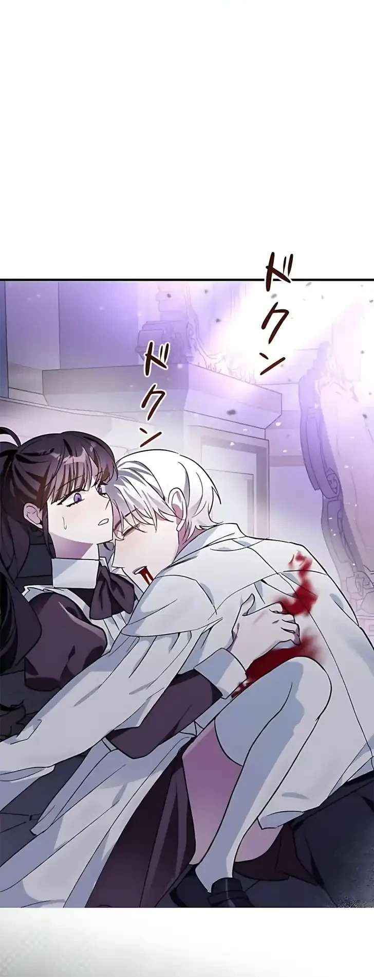The Maid Kills Her Master Again Today Chapter 1 - halaman 6