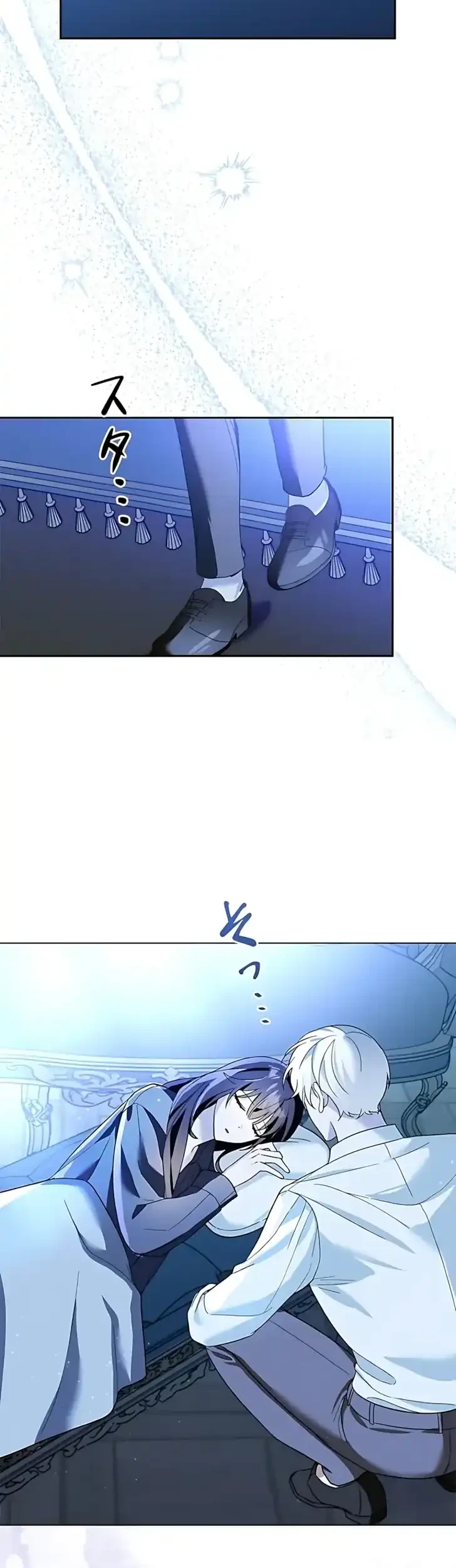 The Maid Kills Her Master Again Today Chapter 13 - halaman 13