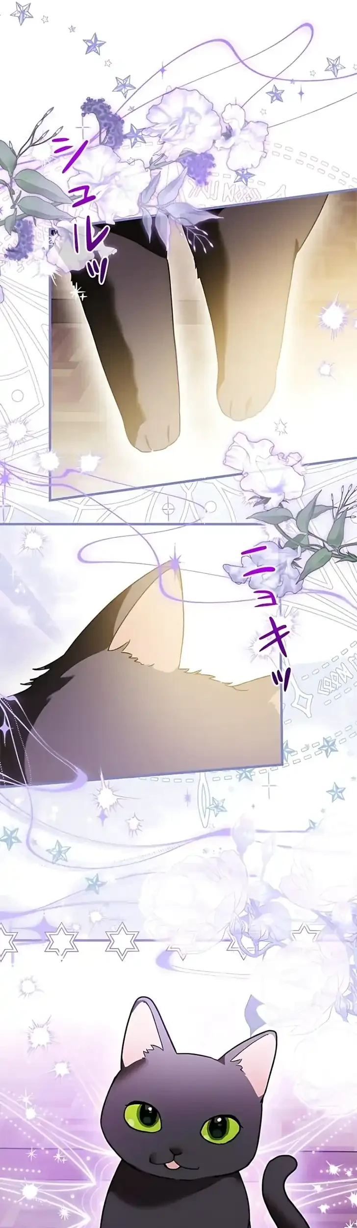The Maid Kills Her Master Again Today Chapter 15 - halaman 19