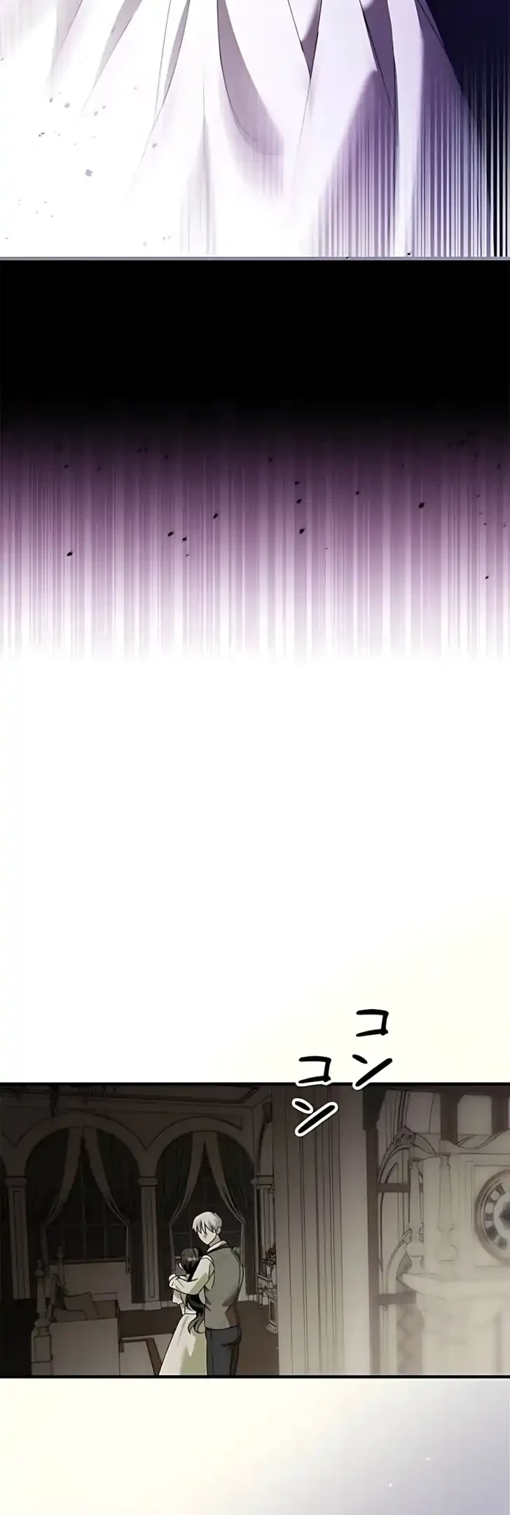 The Maid Kills Her Master Again Today Chapter 16 - halaman 12