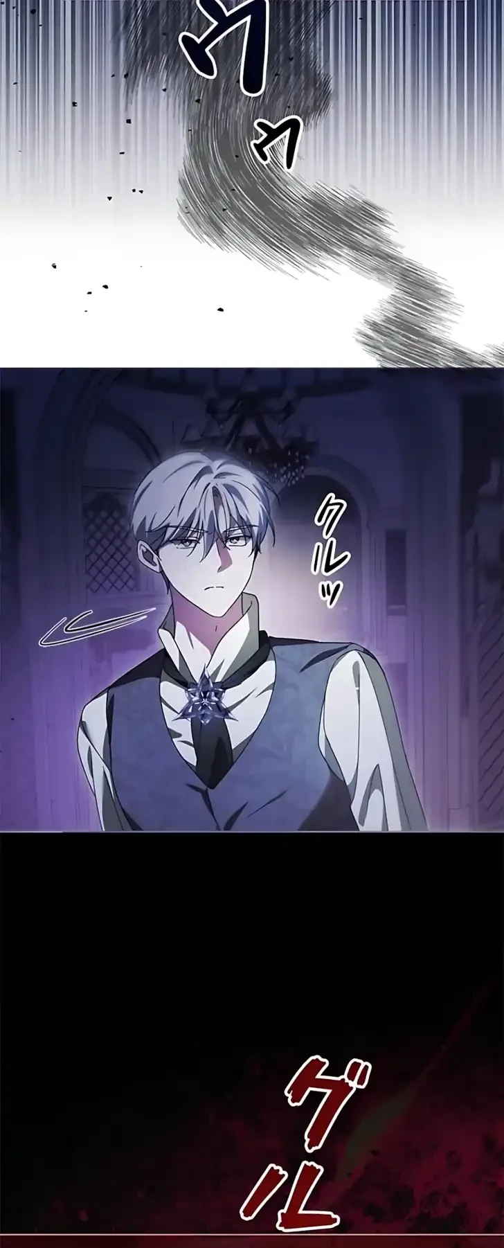 The Maid Kills Her Master Again Today Chapter 16 - halaman 6