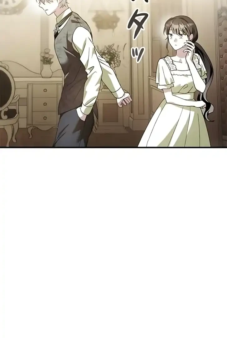 The Maid Kills Her Master Again Today Chapter 17 - halaman 12