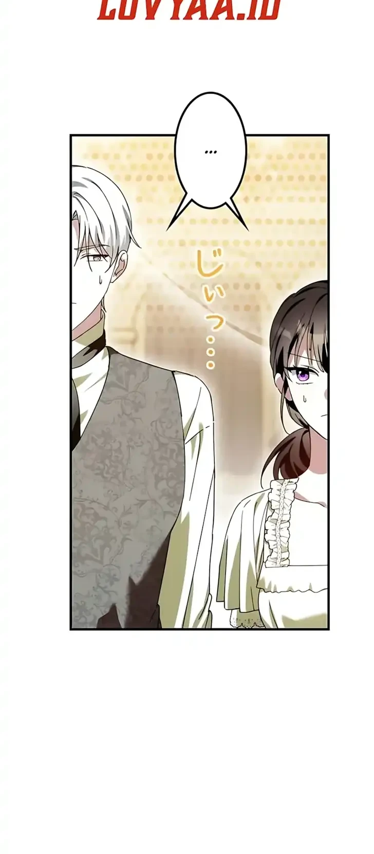 The Maid Kills Her Master Again Today Chapter 17 - halaman 3