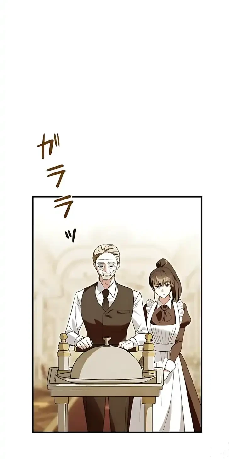 The Maid Kills Her Master Again Today Chapter 19 - halaman 6