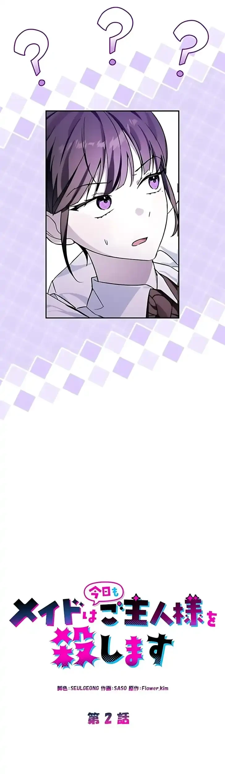 The Maid Kills Her Master Again Today Chapter 2 - halaman 15
