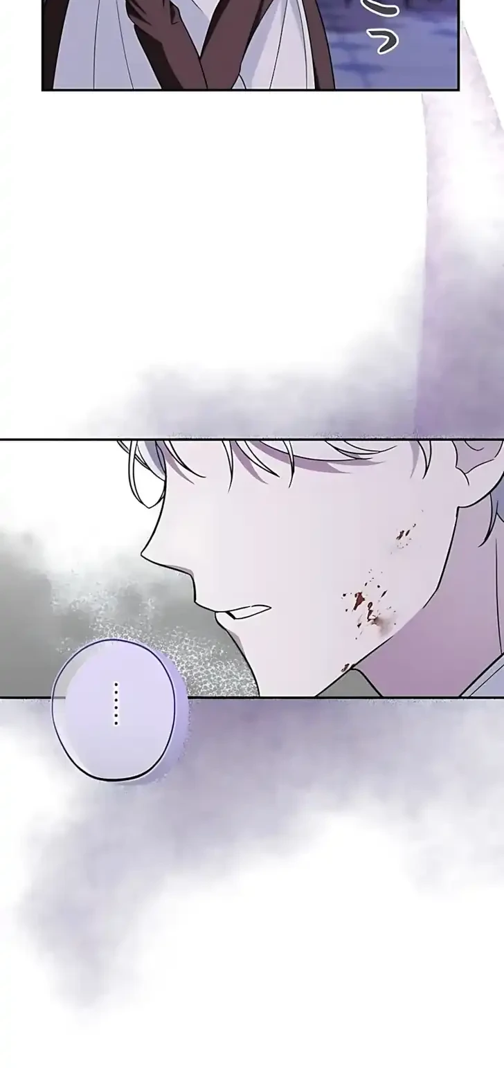 The Maid Kills Her Master Again Today Chapter 2 - halaman 41