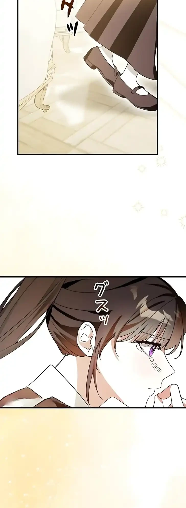 The Maid Kills Her Master Again Today Chapter 20 - halaman 3