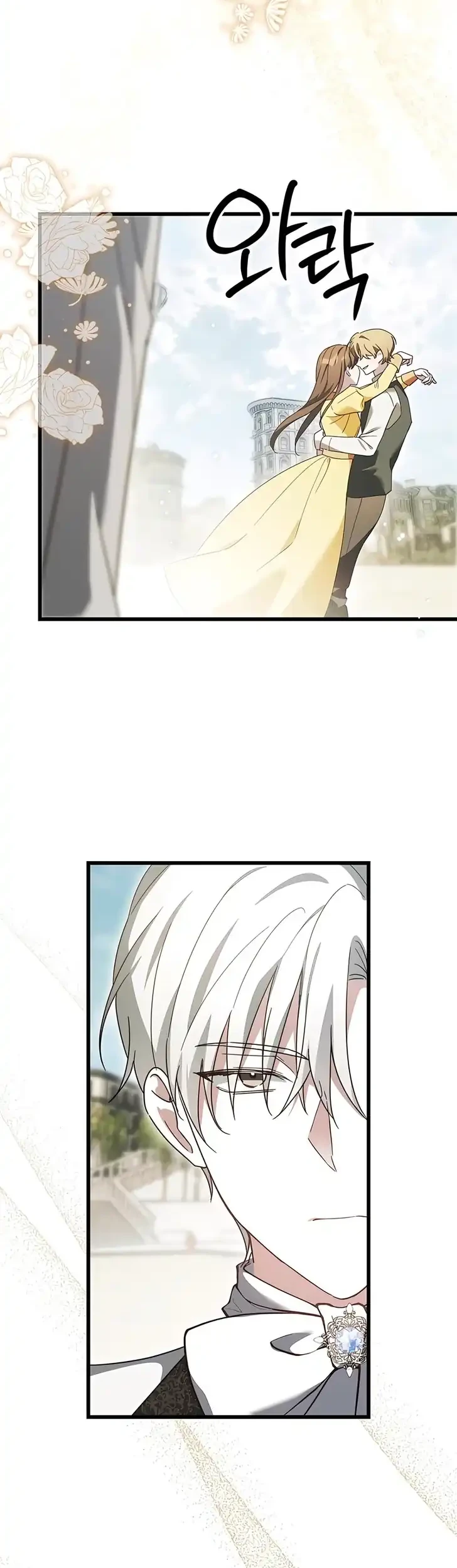 The Maid Kills Her Master Again Today Chapter 21 - halaman 30