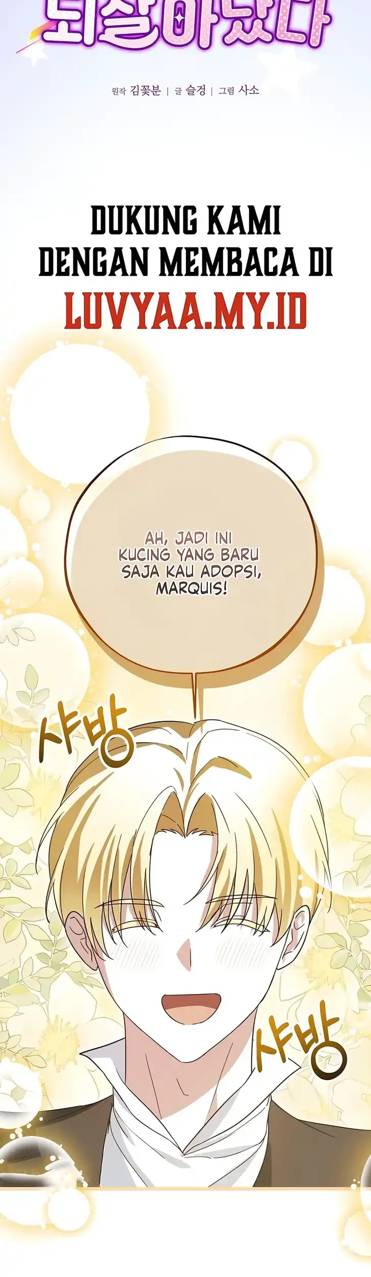 The Maid Kills Her Master Again Today Chapter 22 - halaman 14