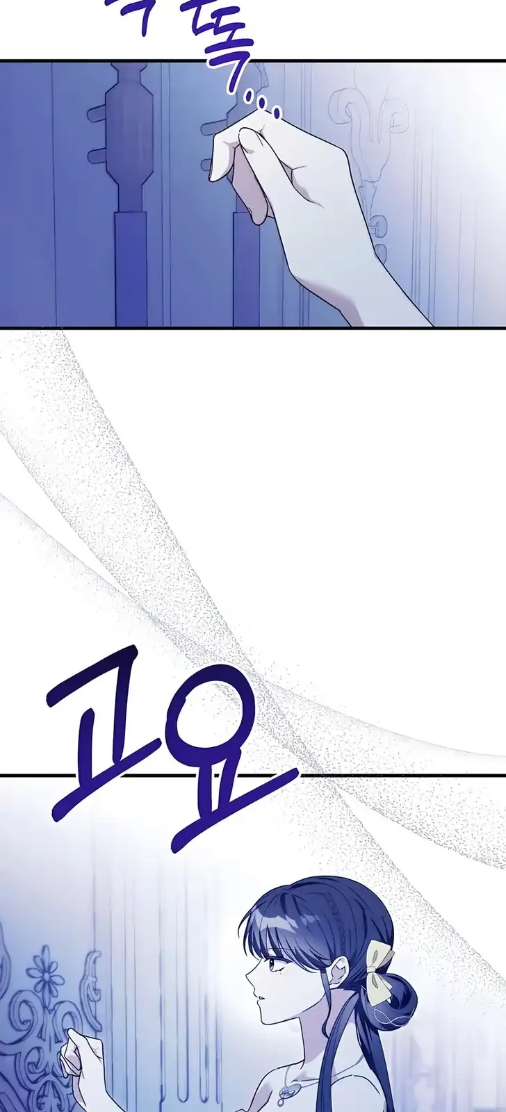 The Maid Kills Her Master Again Today Chapter 23 - halaman 48