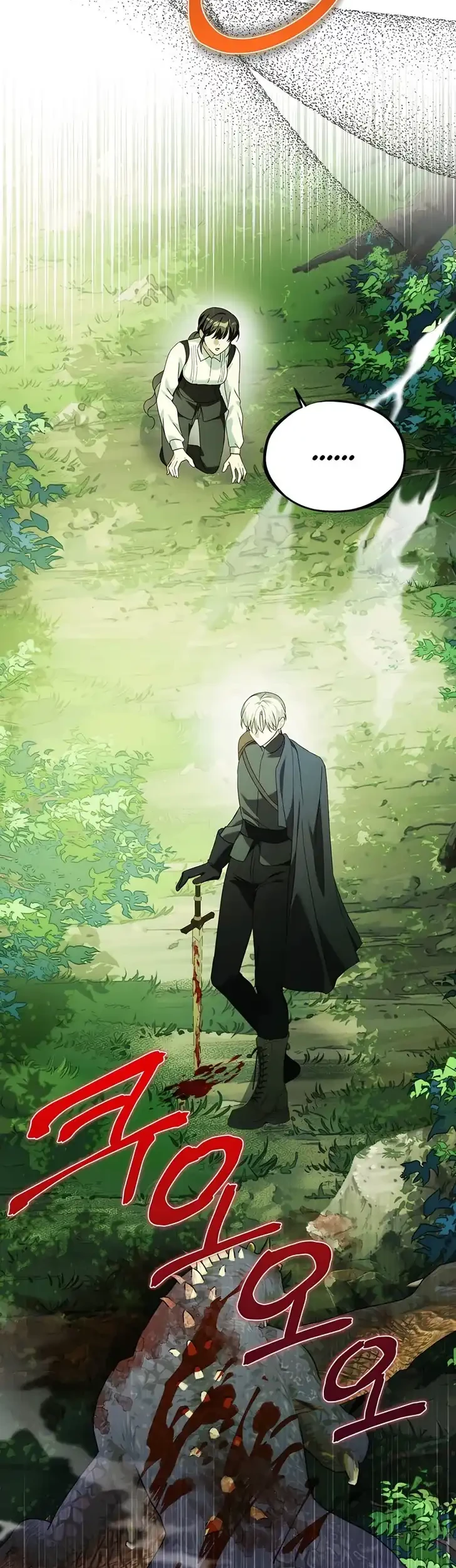 The Maid Kills Her Master Again Today Chapter 25 - halaman 22