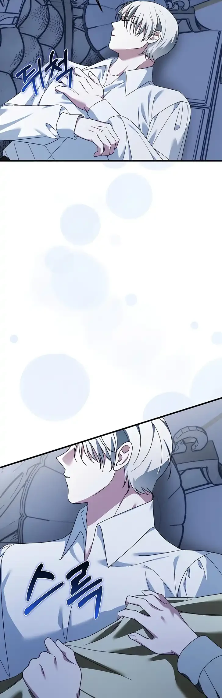 The Maid Kills Her Master Again Today Chapter 26 - halaman 36