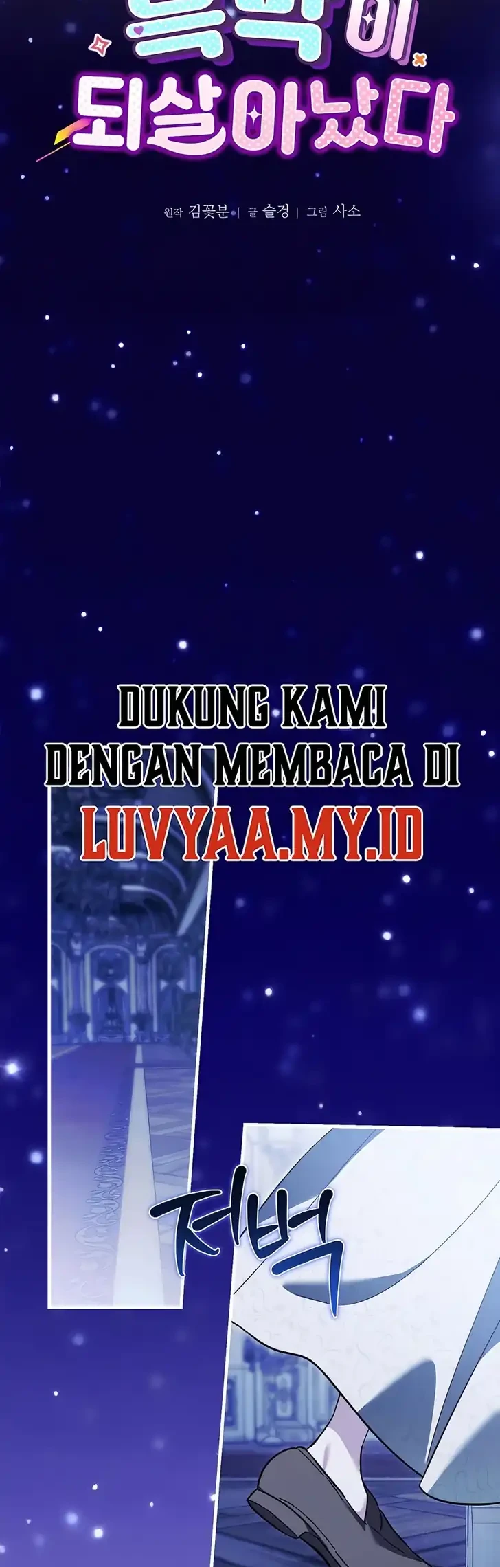 The Maid Kills Her Master Again Today Chapter 27 - halaman 9
