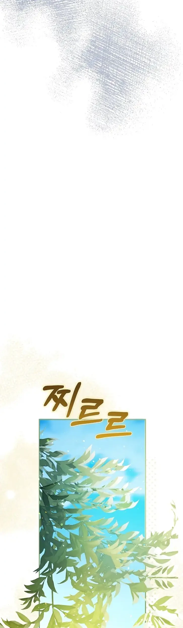 The Maid Kills Her Master Again Today Chapter 28 - halaman 11