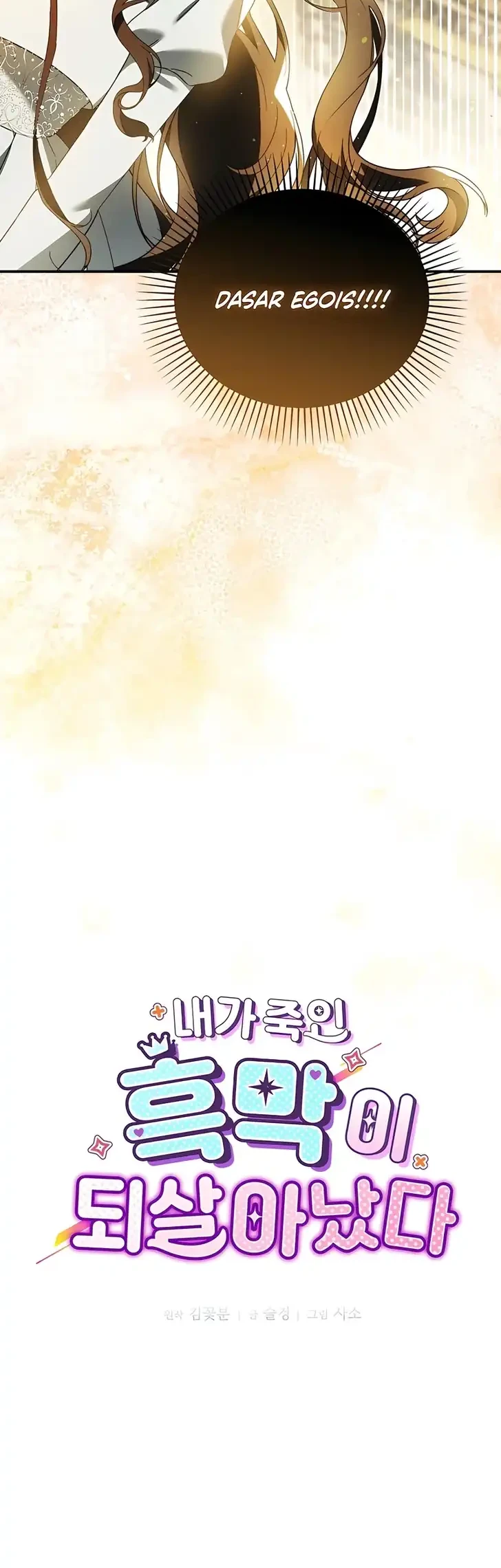 The Maid Kills Her Master Again Today Chapter 28 - halaman 18