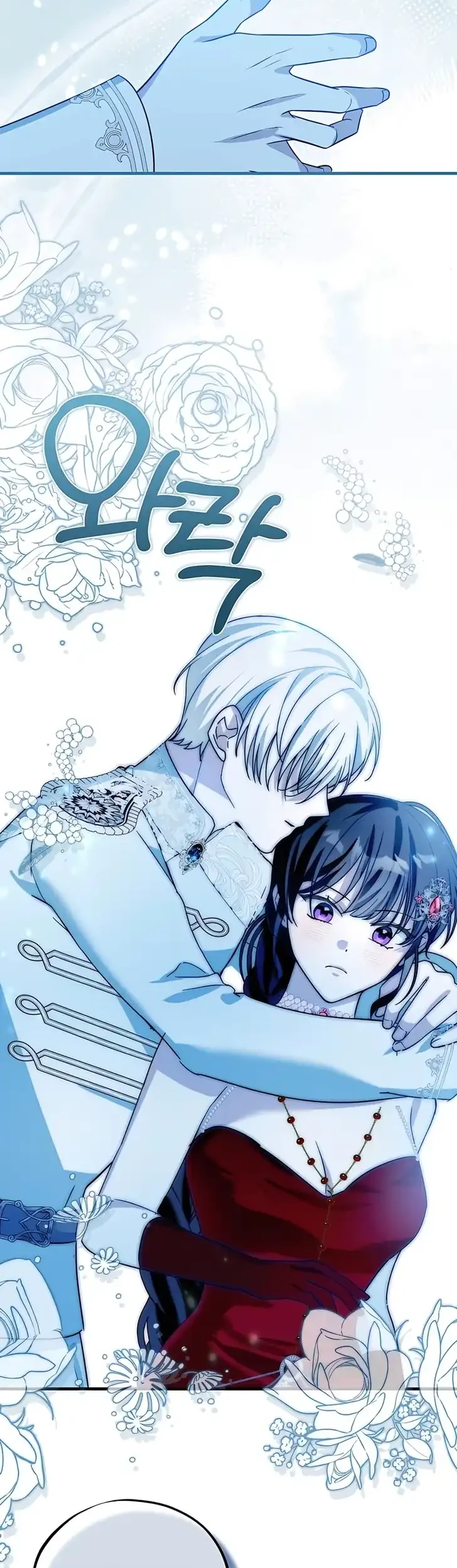 The Maid Kills Her Master Again Today Chapter 30 - halaman 17