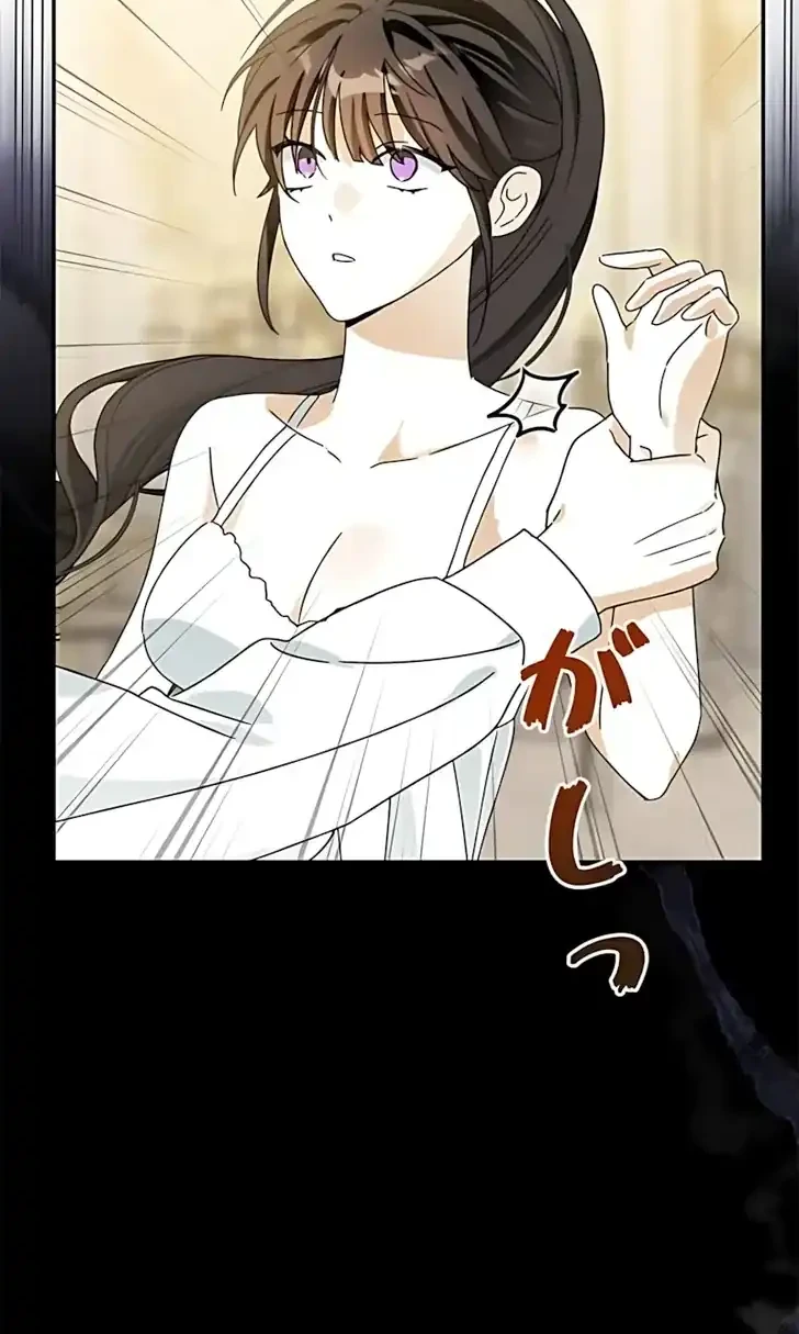 The Maid Kills Her Master Again Today Chapter 4 - halaman 22