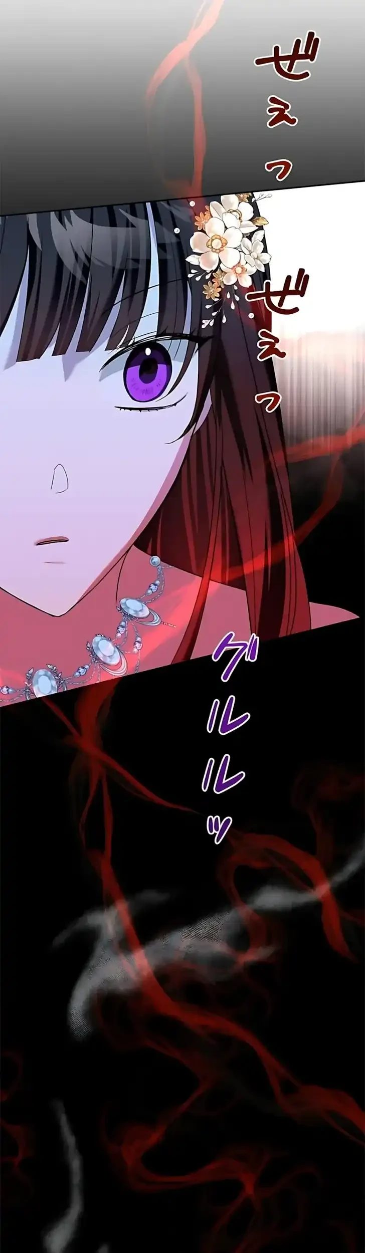The Maid Kills Her Master Again Today Chapter 6 - halaman 56