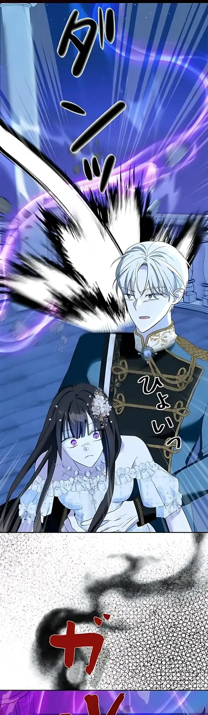 The Maid Kills Her Master Again Today Chapter 7 - halaman 11