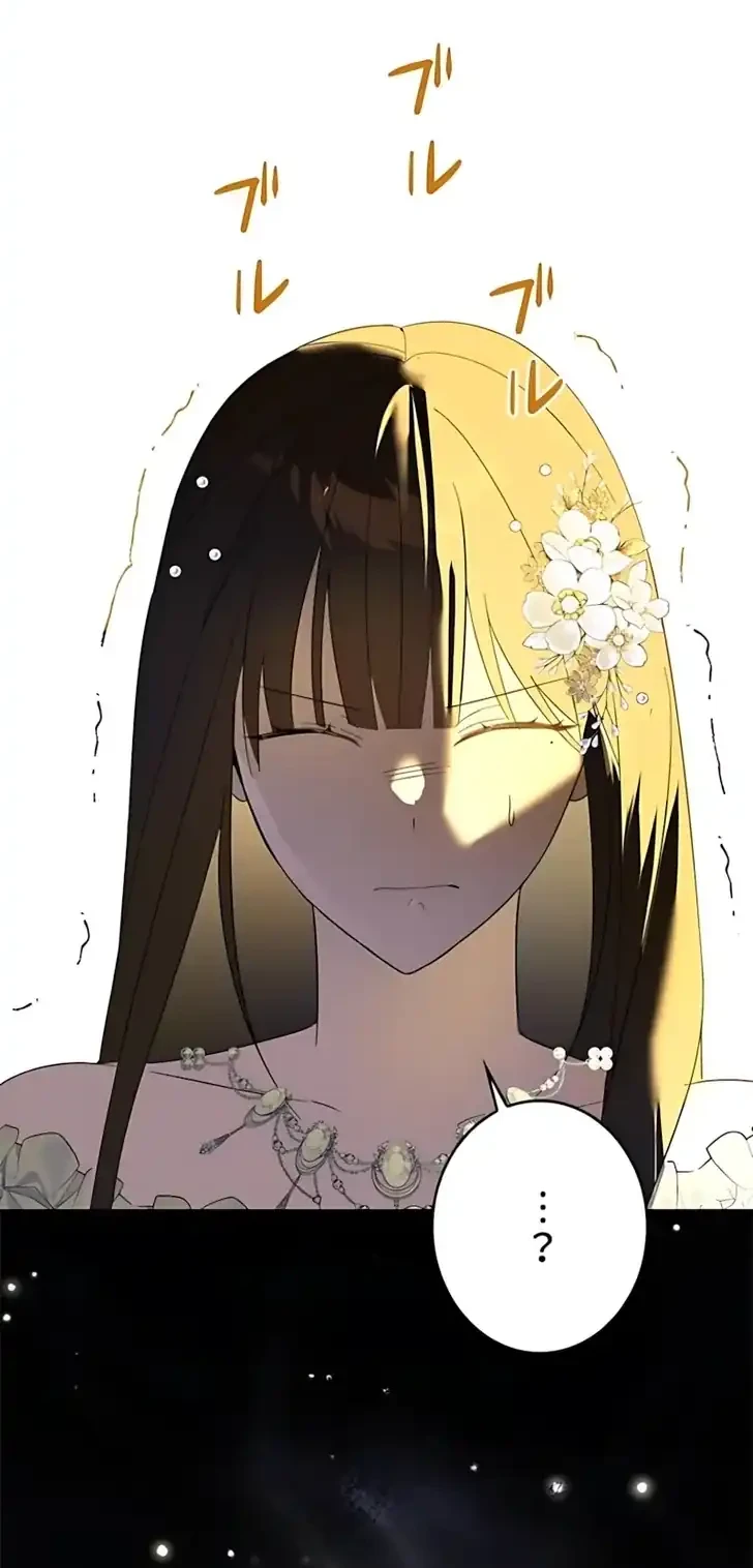 The Maid Kills Her Master Again Today Chapter 7 - halaman 15
