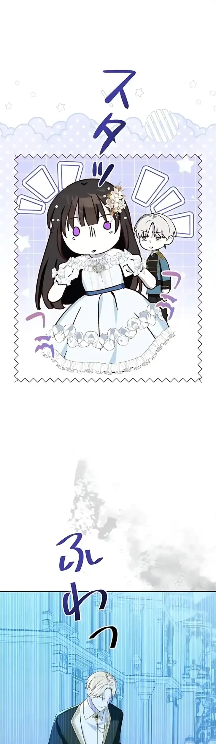 The Maid Kills Her Master Again Today Chapter 7 - halaman 52