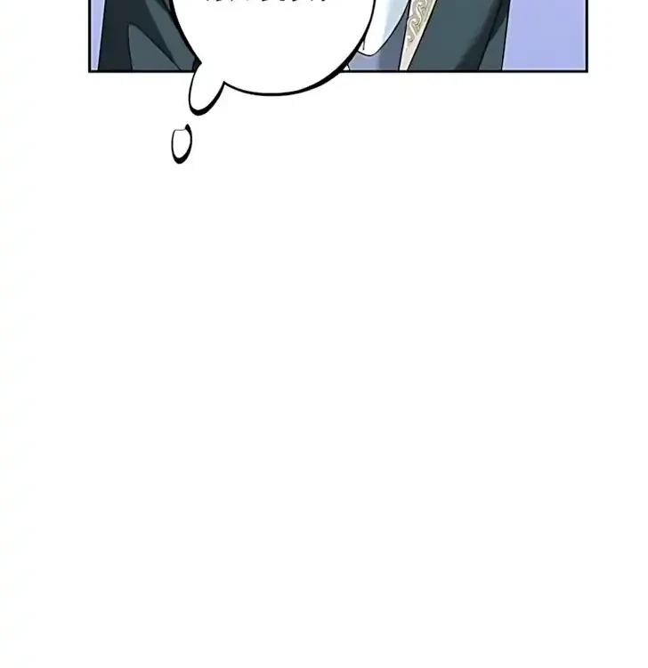 The Maid Kills Her Master Again Today Chapter 8 - halaman 15