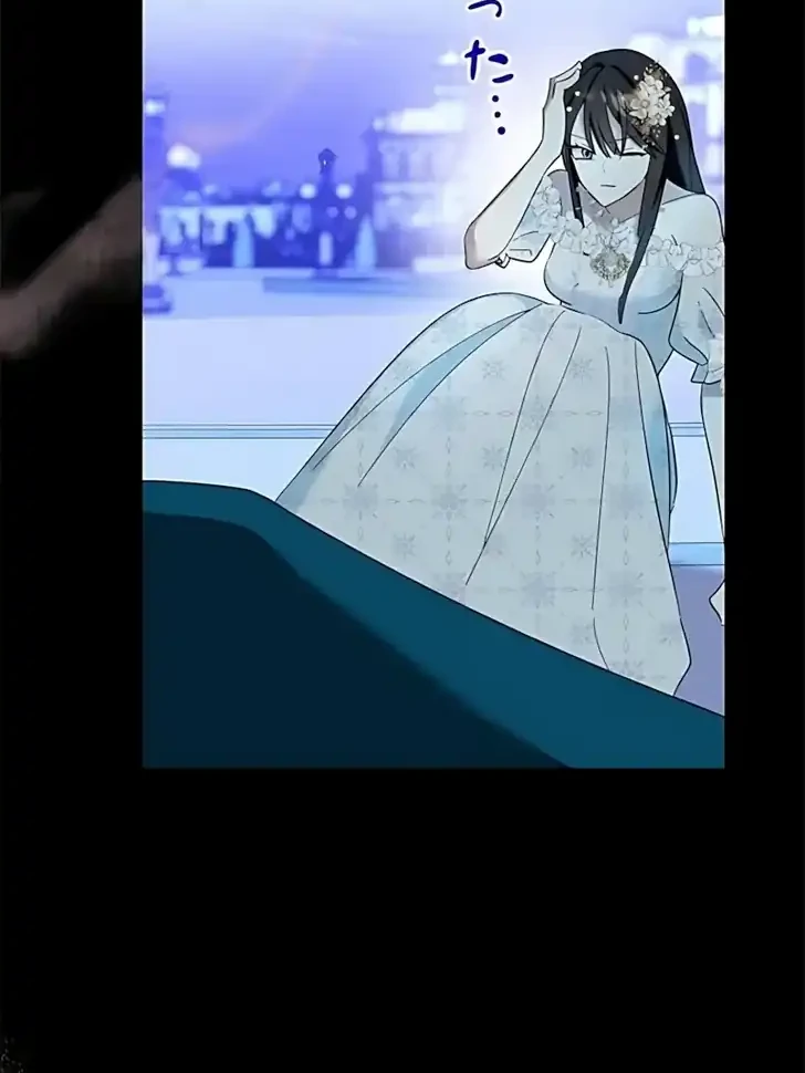 The Maid Kills Her Master Again Today Chapter 8 - halaman 33