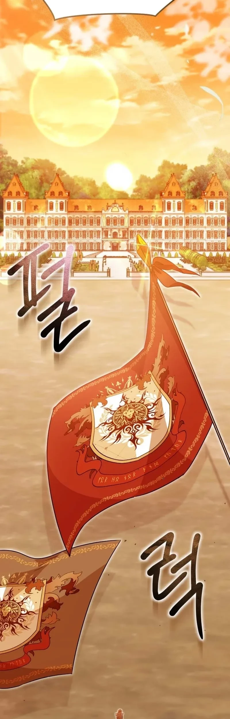 The Maid With a Child Chapter 1 - halaman 5