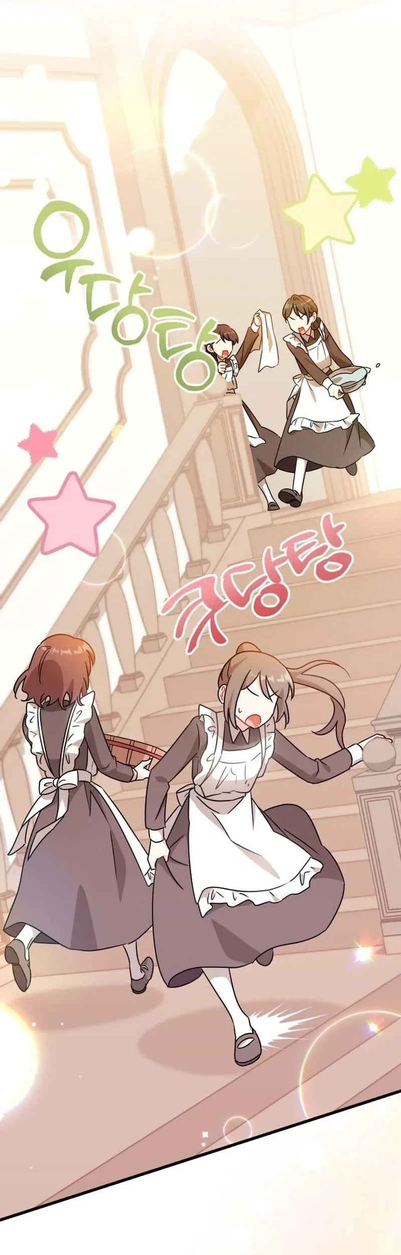 The Maid With a Child Chapter 1 - halaman 64