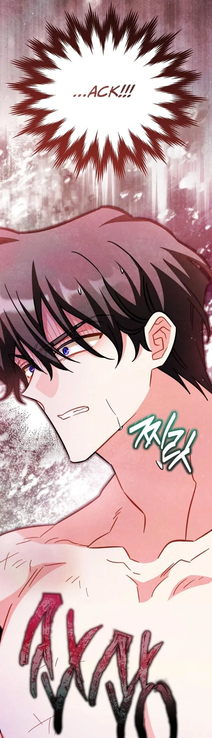 The Maid With a Child Chapter 11 - halaman 10