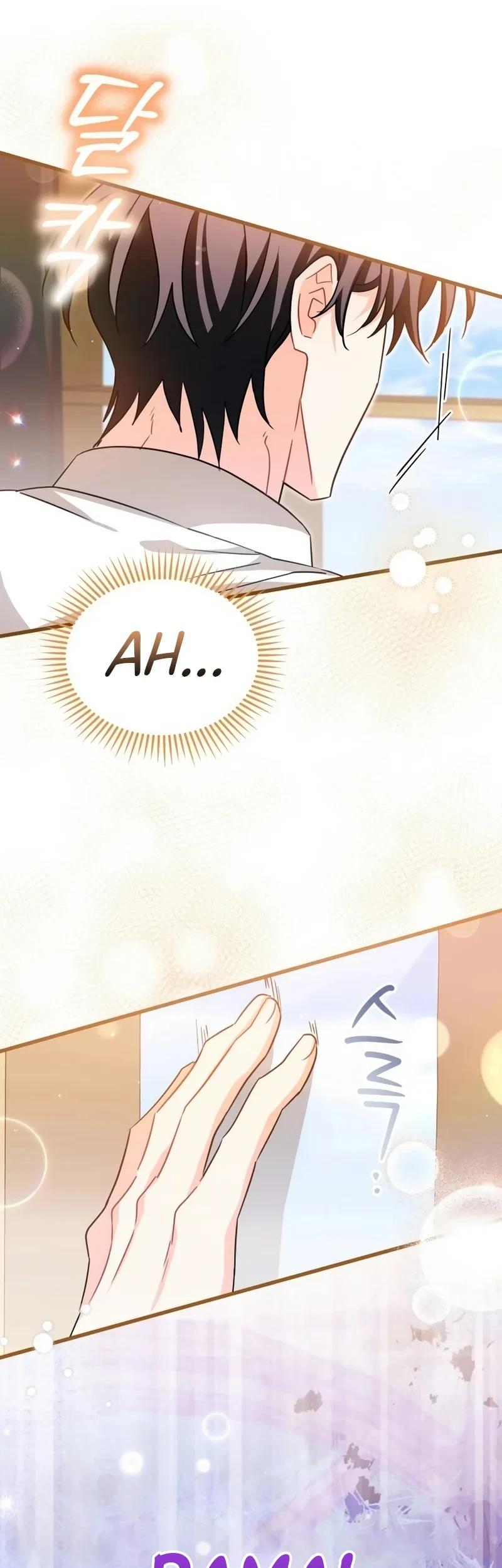 The Maid With a Child Chapter 2 - halaman 71