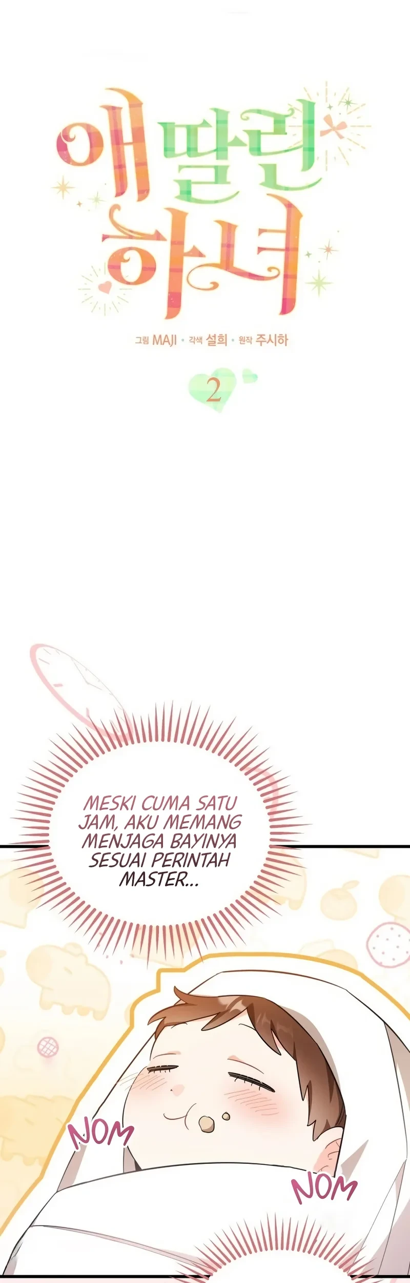 The Maid With a Child Chapter 2 - halaman 8