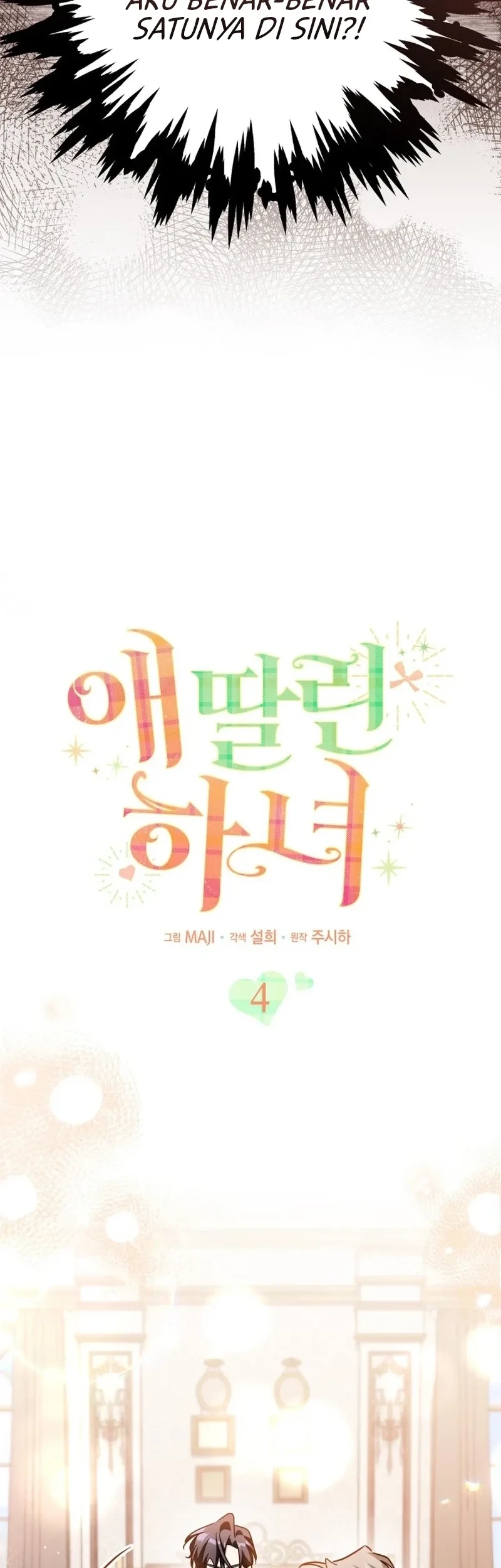 The Maid With a Child Chapter 4 - halaman 13