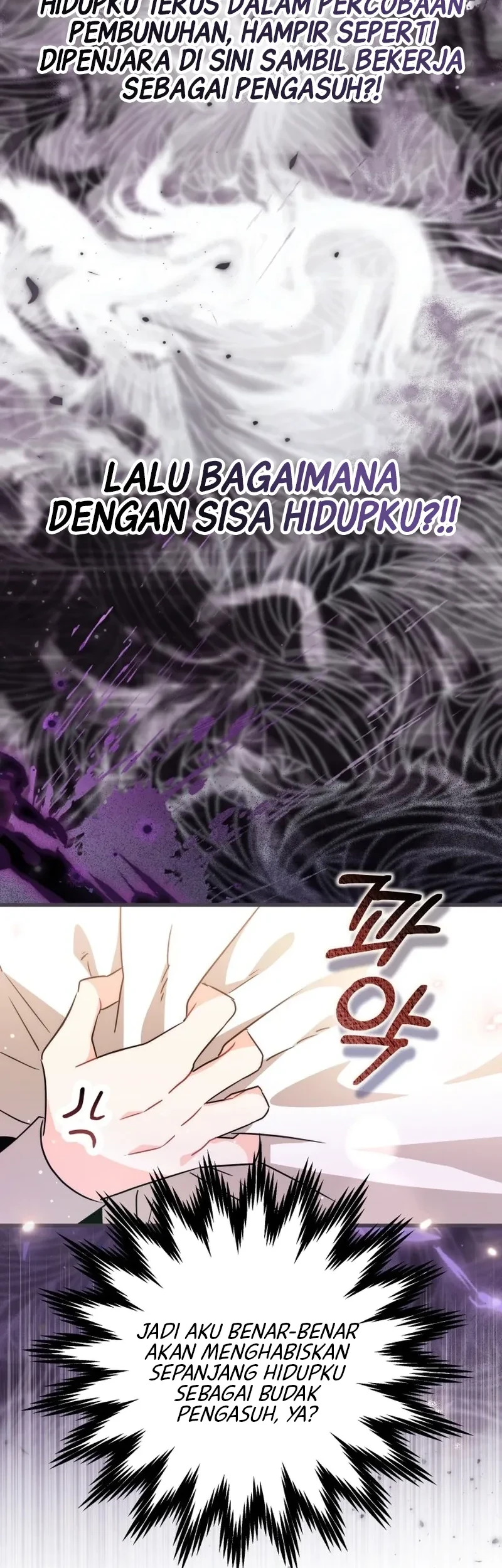 The Maid With a Child Chapter 4 - halaman 36
