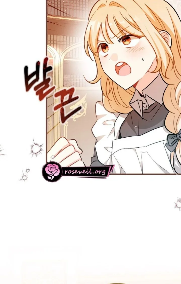 The Maid With a Child Chapter 9 - halaman 20