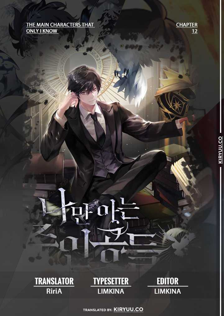 The Main Characters That Only I Know Chapter 12 - halaman 1