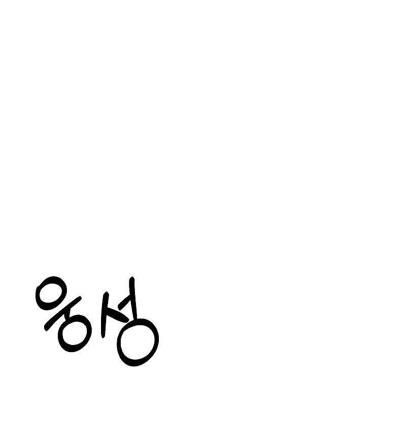 The Main Characters That Only I Know Chapter 16 - halaman 52