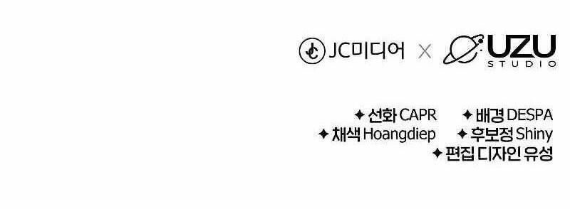 The Main Characters That Only I Know Chapter 20 - halaman 109