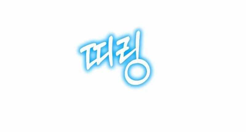 The Main Characters That Only I Know Chapter 20 - halaman 81