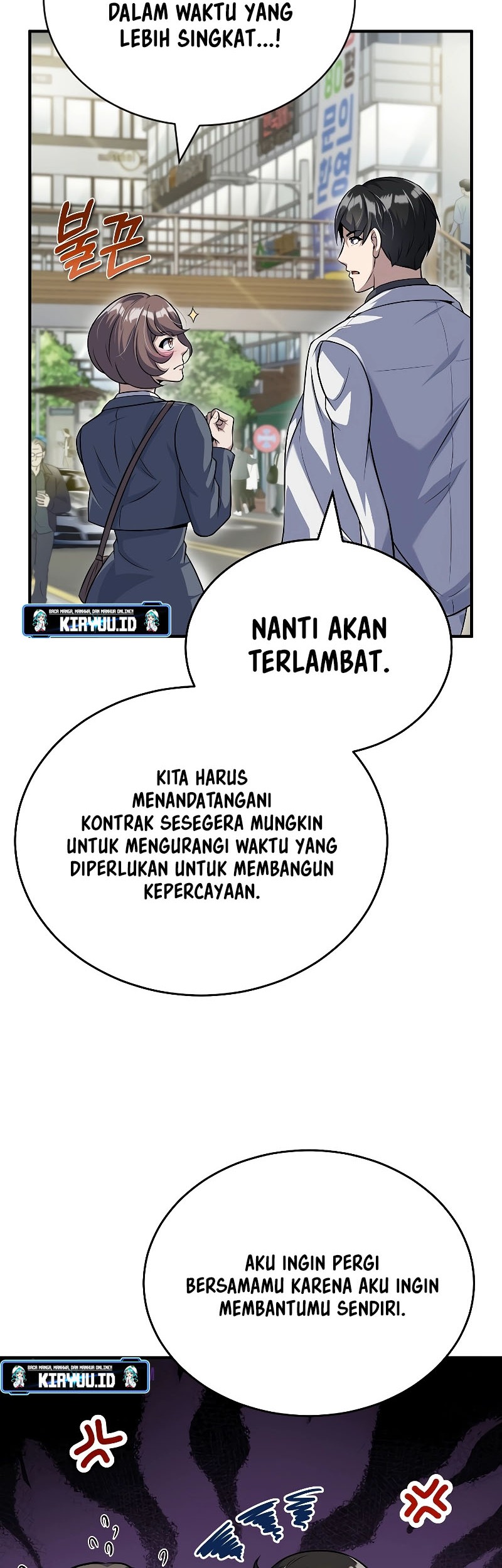 The Main Characters That Only I Know Chapter 28 - halaman 17