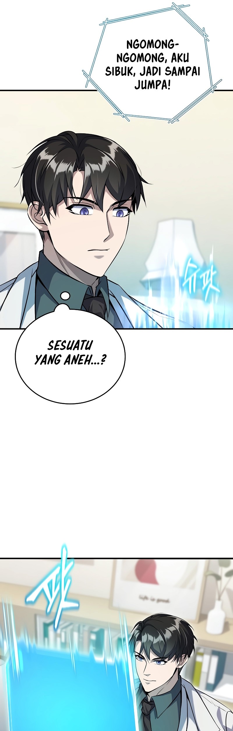 The Main Characters That Only I Know Chapter 32 - halaman 26