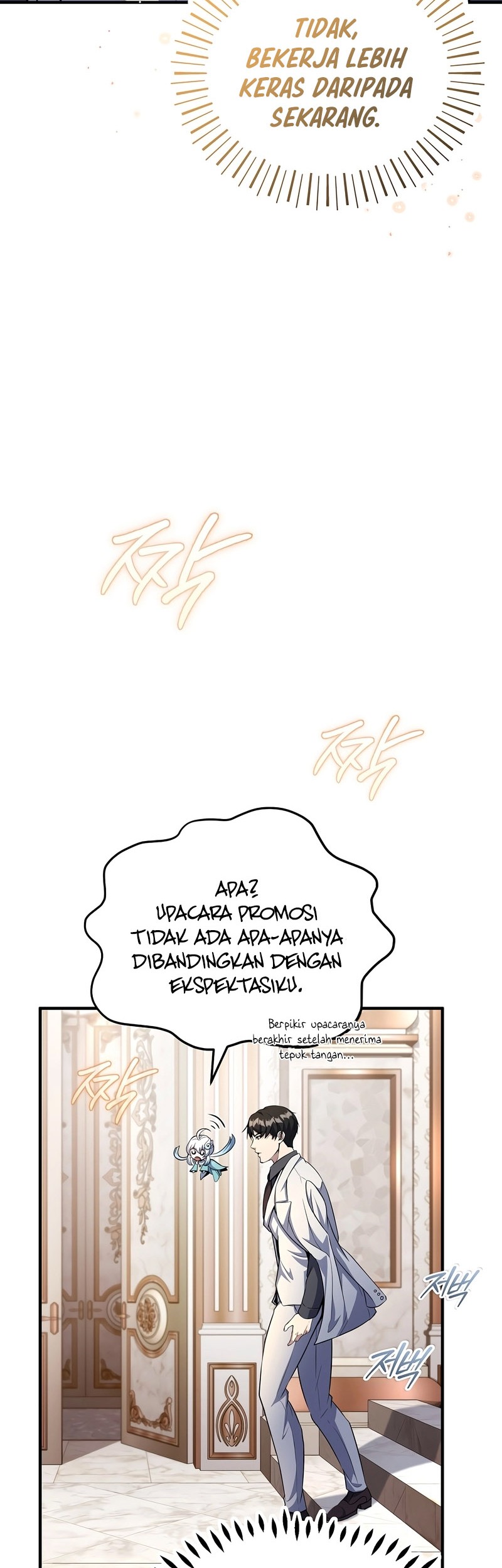 The Main Characters That Only I Know Chapter 35 - halaman 17
