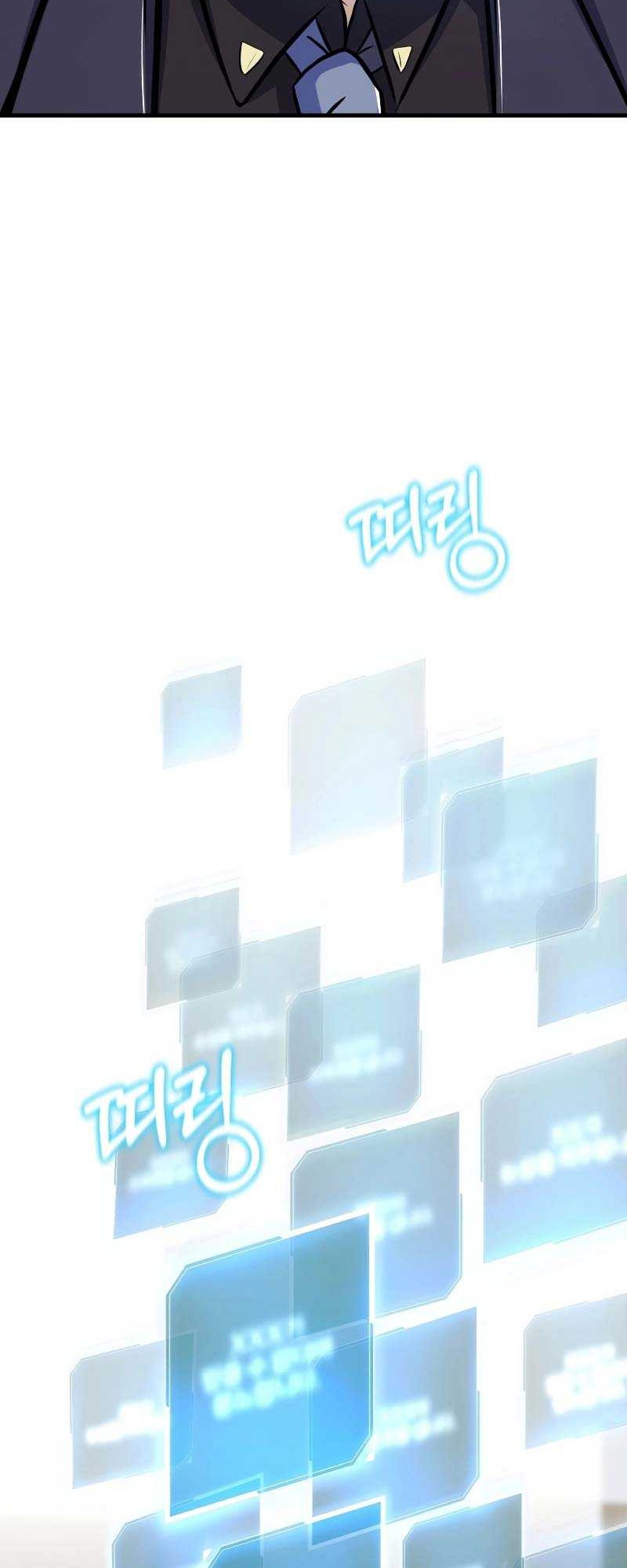 The Main Characters That Only I Know Chapter 6 - halaman 71