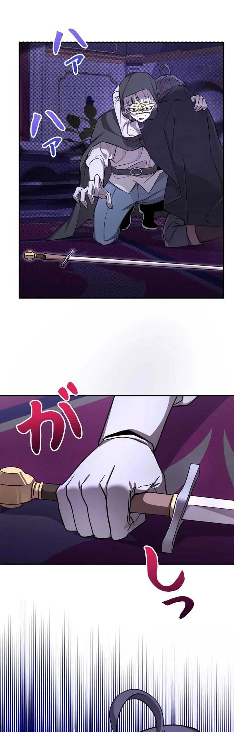 The Main Heroines Are Trying to Kill Me Chapter 10 - halaman 18